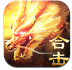 176合击版本传奇手游