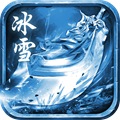 冰雪传奇版本打金