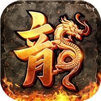 火龙打金烽火龙城1.80