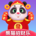 熊猫招财乐极速版