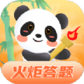 火炬答题红包版
