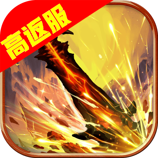大战国变态版v1.0