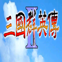 三国群英传2安卓移植版v2.9.0