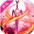 梦指仙域手游正式版