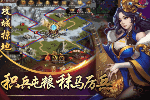 三国名将志之诸葛亮