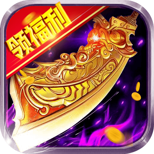 996引擎美杜莎传奇
