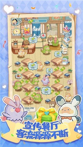 动力食堂红包版