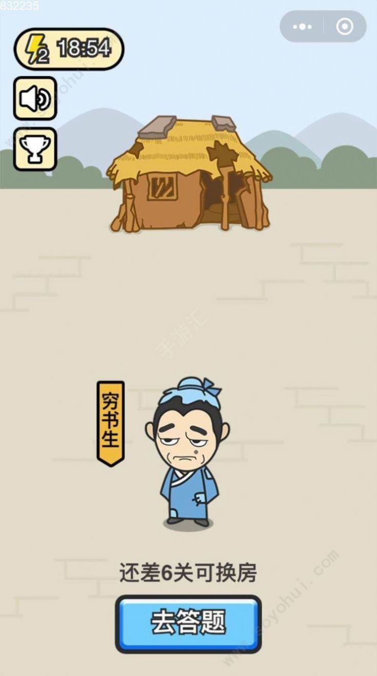 成语猜想记红包版