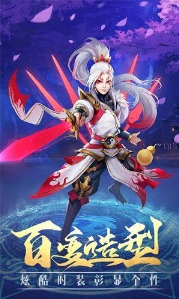 牧云州记红包版