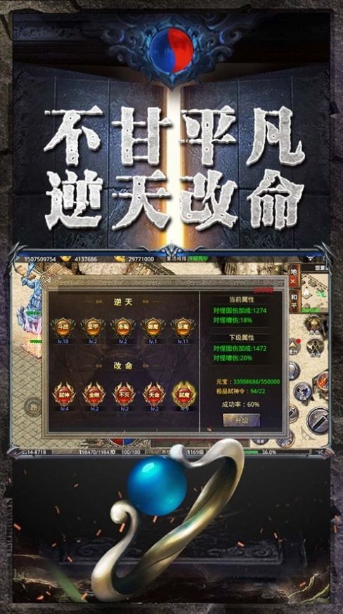 烈火屠龙之美杜莎传奇正版