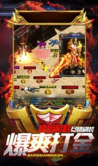 皇图2高爆版