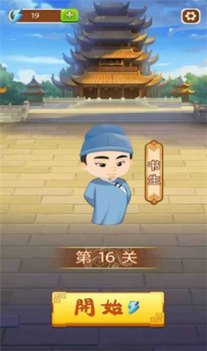 成语好运来红包游戏