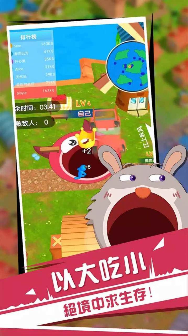 黑洞与农场2红包版