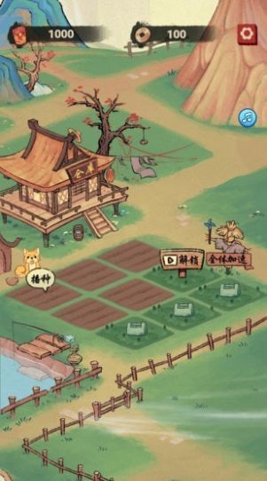 世外桃源红包版