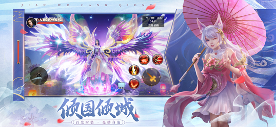 仙侠灵域传冒险版