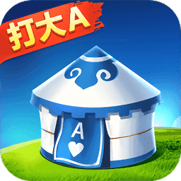 哥哥打大A最新版