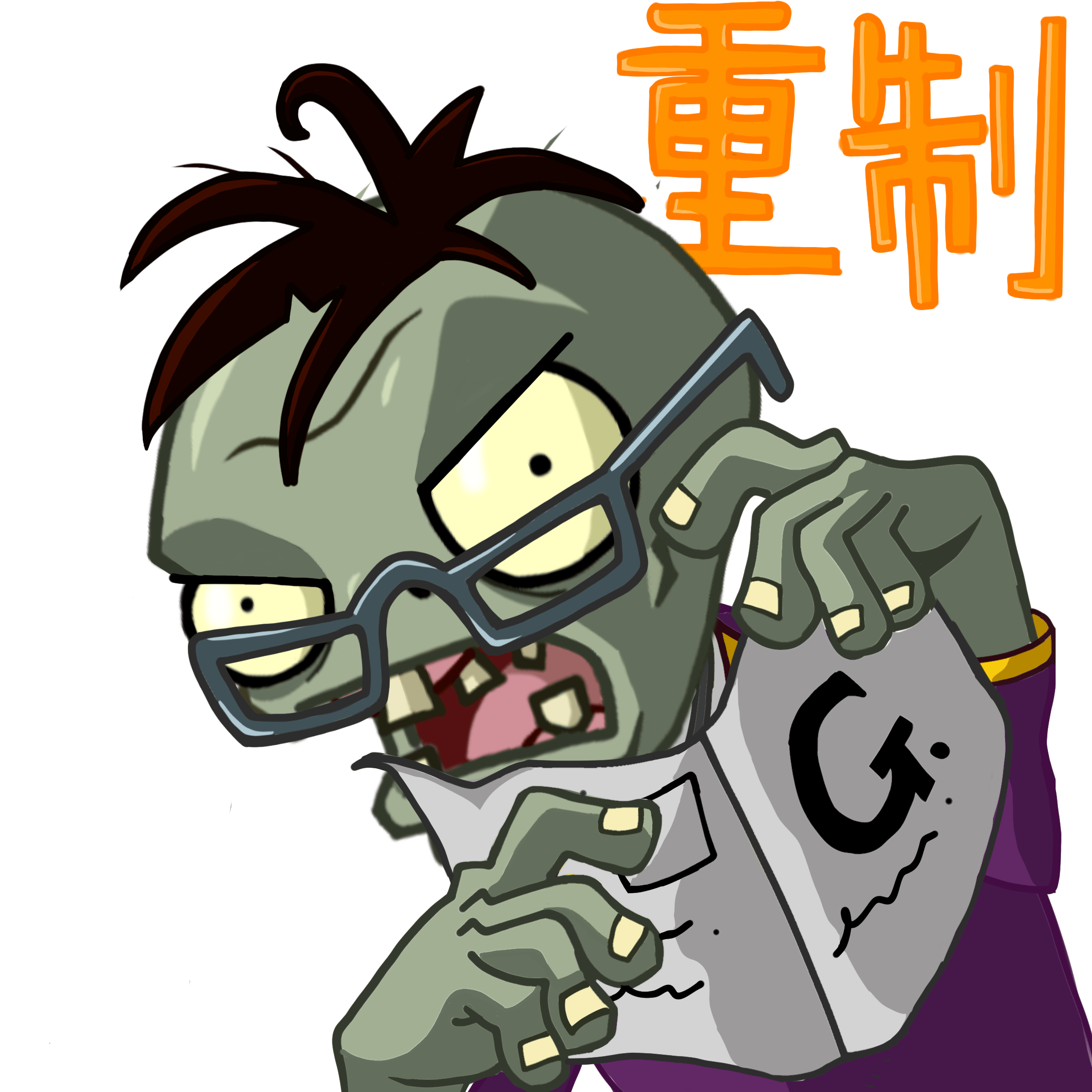 植物大战僵尸G版