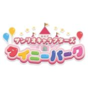 Sanrio Characters Miracle Match