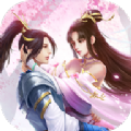 美人双修闯江湖旧版