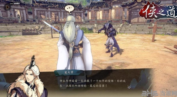 侠之道侠隐绘扇怎么获得 武器获取方式介绍