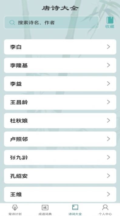 老乡猜成语最新版本