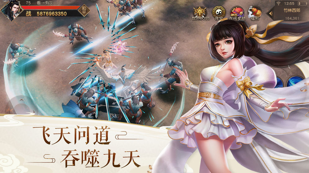 明月云歌手游正式版