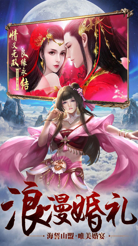 洪荒之无量剑尊高爆版
