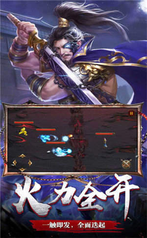 王者争锋单机版