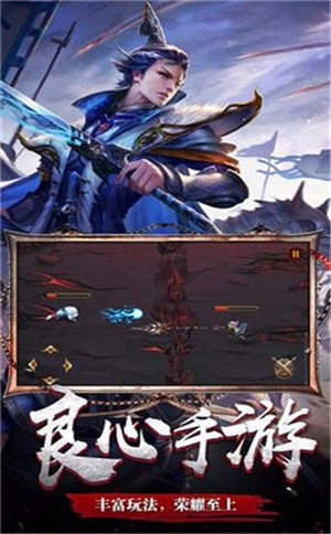 王者争锋单机版