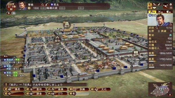 复古三国安卓版