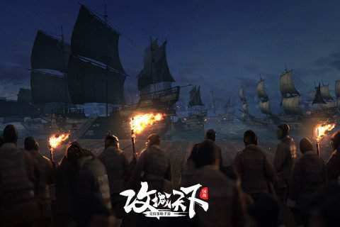 攻城天下武将录手游