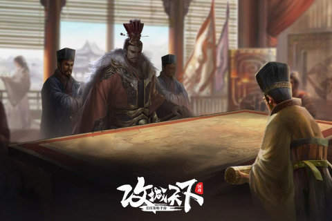 攻城天下武将录手游
