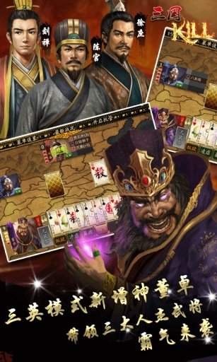 大皇帝单机版