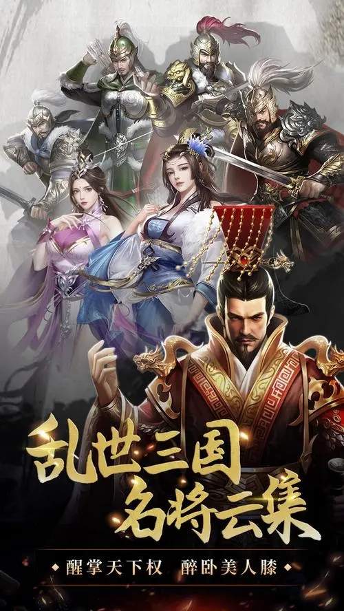 大皇帝单机版