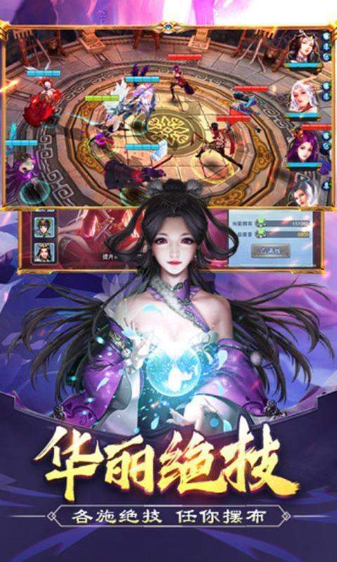 三国后宫记