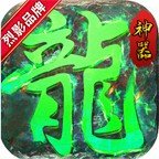 烈影天罡传奇合击版