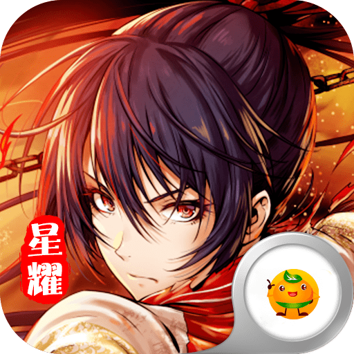 勇闯三国福利版