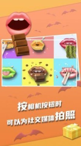 我吃饭超香安卓版