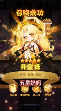 魔卡连萌正式版