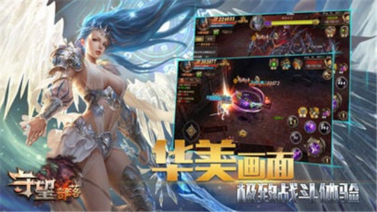 守望部落最新版