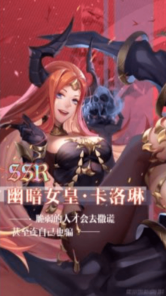 恶龙城堡正式版