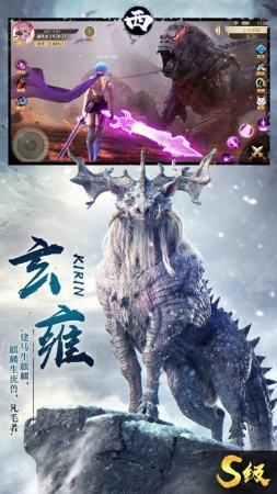 山海经吞噬安卓版