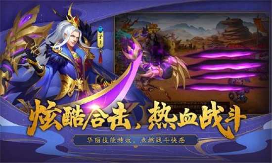 梦幻三国无限元宝版