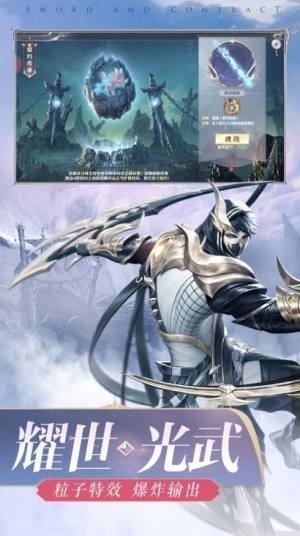 天师降魔录临正式版
