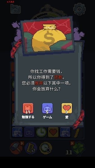人生迷恋故事正式版