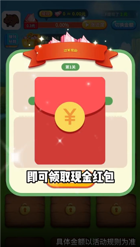 阿超有小院正式版