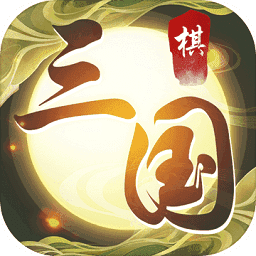 纵横三国ol新版v1.5