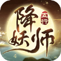 五行降妖师封妖异闻录手游正式最新版