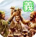 三国迷知识挑战游戏领红包正式版
