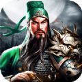 攻城战记三国群英v1.10